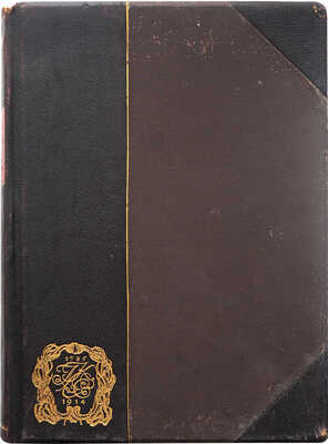 Московское купеческое собрание. Исторический очерк. М., 1914.